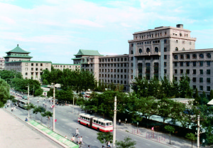 Office Complex of Ministries
