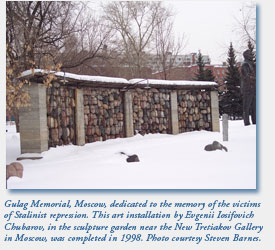 Gulag Memorial