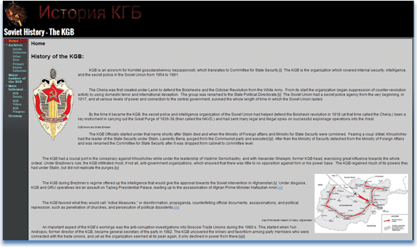 Home page of a student-created website on the history of the KGB.