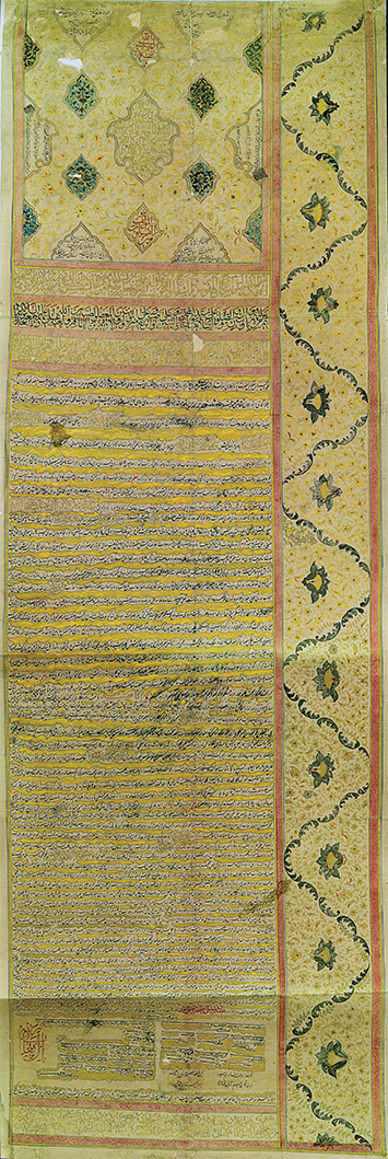 Marriage contract of Malik Sultan Khanum and Mahdi Quli Khan, 1819. The sidaq (or mahr, a payment made by the groom to the bride) was 1500 tumans in cash, gold, silver, jewelry, several properties, three male slaves, and three female slaves. Original in Bahman Bayani Collection, image courtesy of Women’s Worlds in Qajar Iran. 