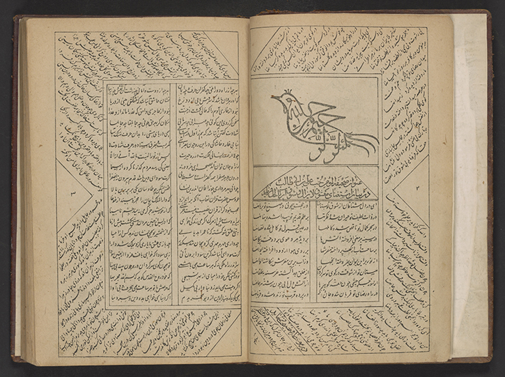 Khan Sahib M. Shirazi. The Complete Works of Sanā‘ī Ghaznavī. Bombay: Burgess Press, 1910. Near East Section, African and Middle Eastern Division, Library of Congress (034.00.00)