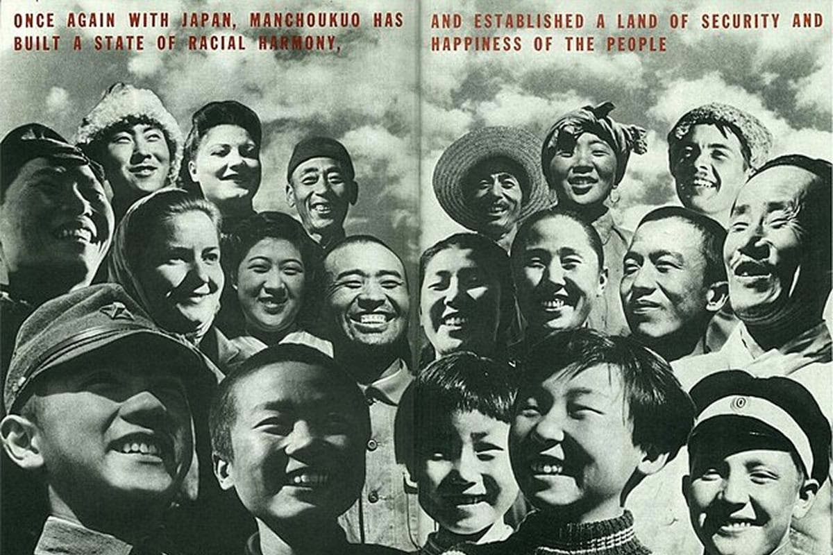 Nineteen people from different ethnic backgrounds are shown smiling. Text above them reads, “Once again with Japan, Manchoukuo has built a state of racial harmony, and established a land of security and happiness of the people."