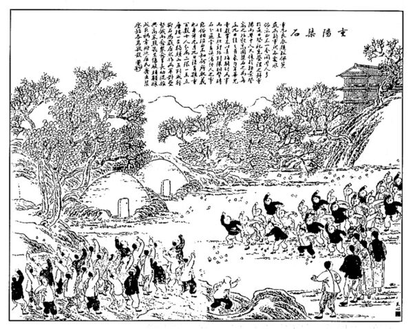 A traditional Chinese ink illustration depicts a lively scene of people throwing rocks, set in a mountainous landscape. Pagodas and trees are visible in the background, with a group of people actively participating in the rock fight. Chinese text is displayed at the top of the illustration.