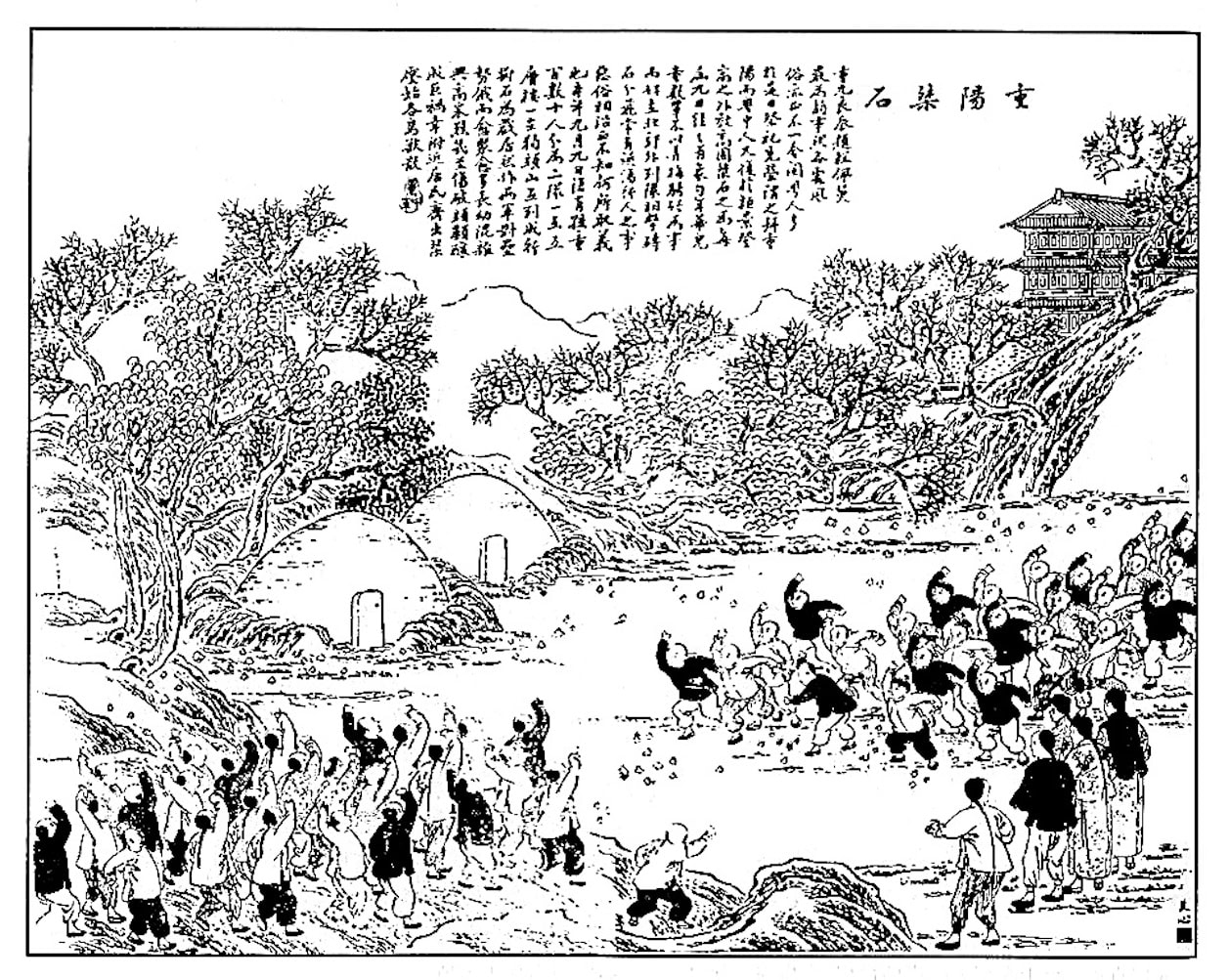 A traditional Chinese ink illustration depicts a lively scene of people throwing rocks, set in a mountainous landscape. Pagodas and trees are visible in the background, with a group of people actively participating in the rock fight. Chinese text is displayed at the top of the illustration.